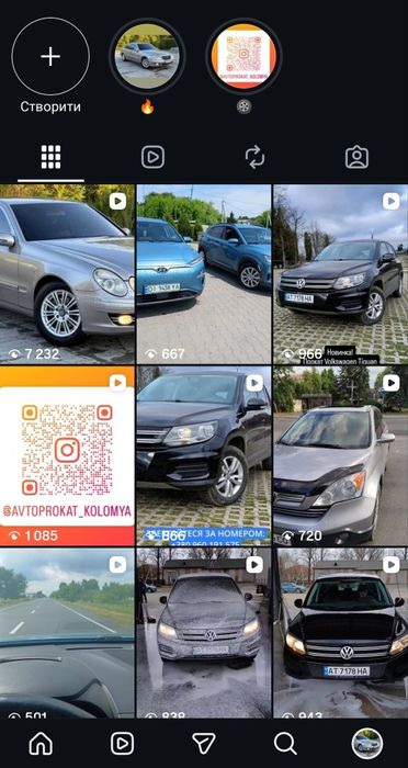 Автопрокат Коломиї/Оренда авто Коломия