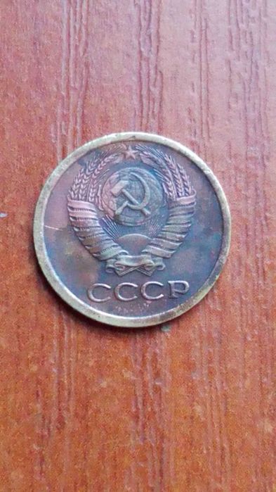 1 копейка 1958 года