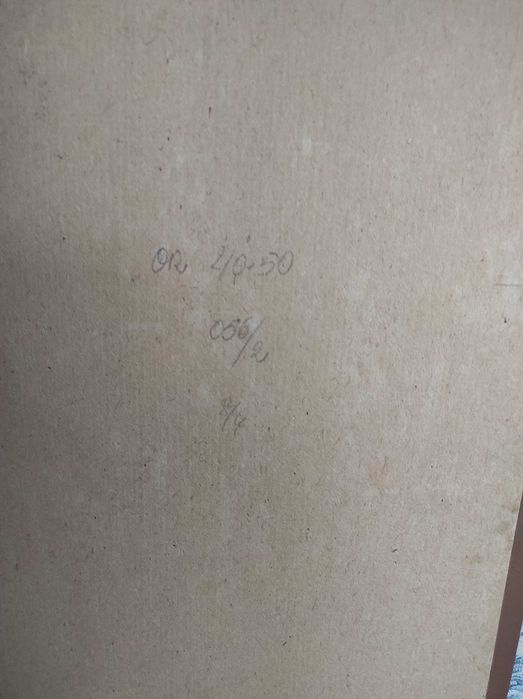 Петриківський розпис картина 50-40