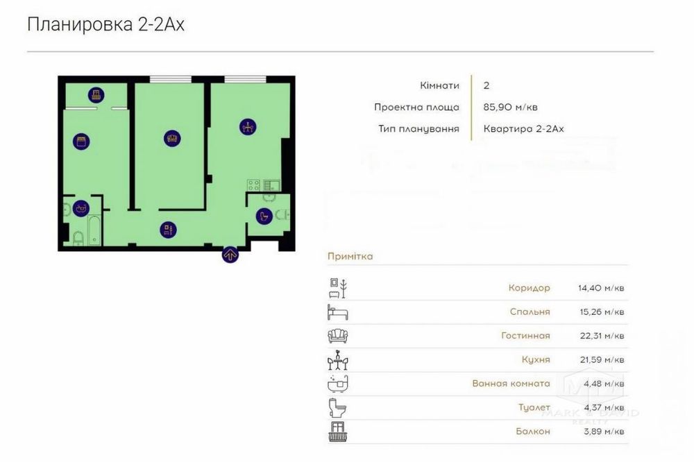 2-кімнатна квартира за адресою бульвар Дружби Народів (площа 87 м²) - Atlanta.ua - фото 6