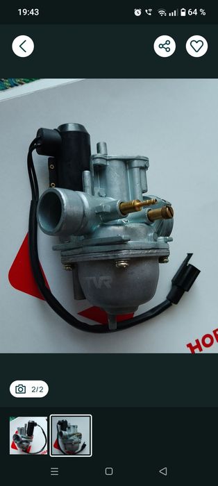 Карбюратор - 17.5