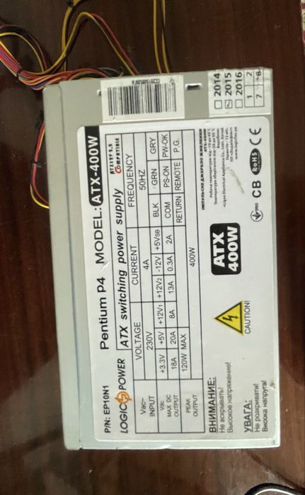 Блок живлення 400w