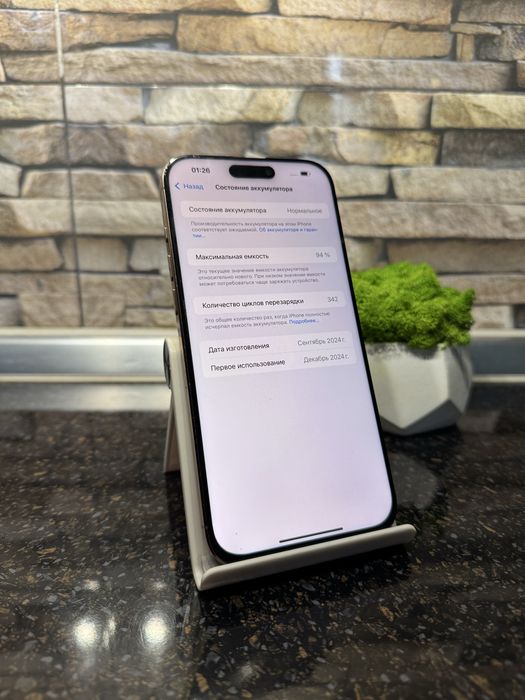 iPhone 16 pro max 512gb Neverlock АКБ 94 айфон