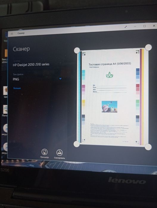 Принтер/сканер/копир HP Deskjet 2050