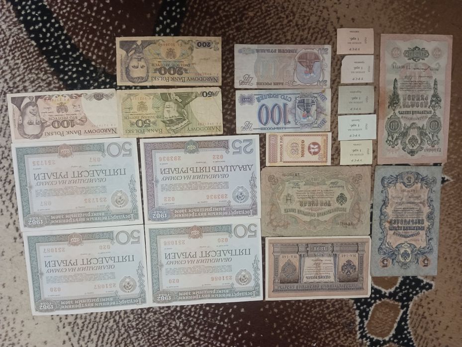 ЦЕНА ЗА ВСЕ. НАБОР купюр разных стран