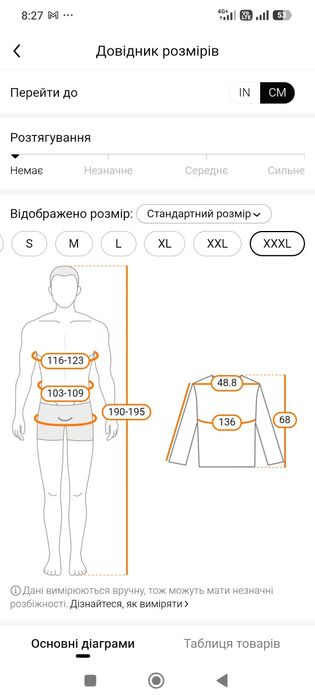 Жилет багатофункціональний