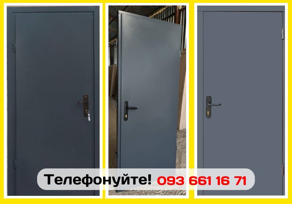 АКЦІЯ‼️Технічні металеві двері в склад, підвал, майстерню