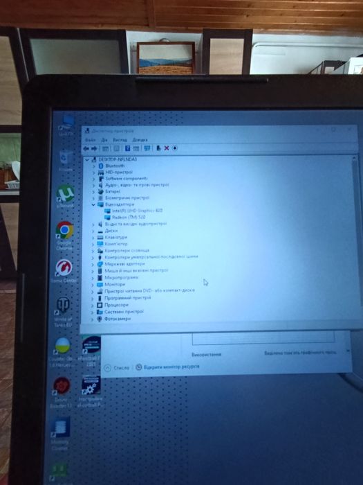 Продам ноутбук Dell