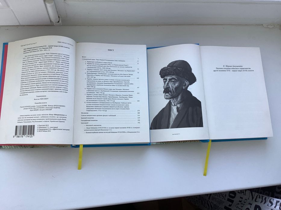 Продам книги, нові не вживані. 1200 грн.