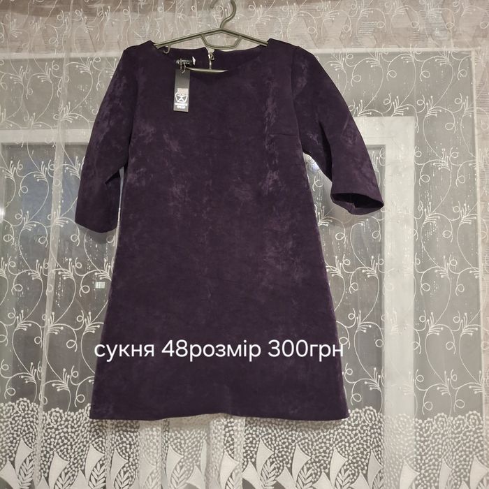 Одяг в гарному стані