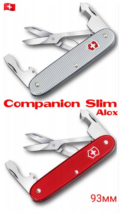 Ніж VICTORINOX Companion red X S Alox Slim Limited Edition
