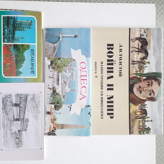 Наборы художественных открыток