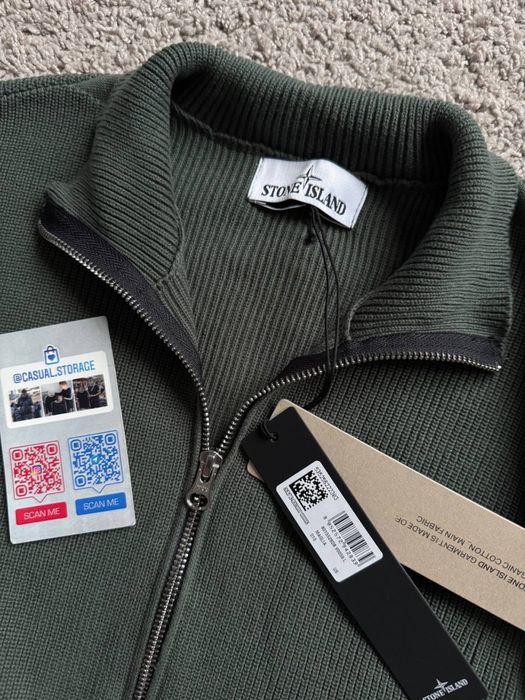 Кардиган Stone Island (кофта на замке)