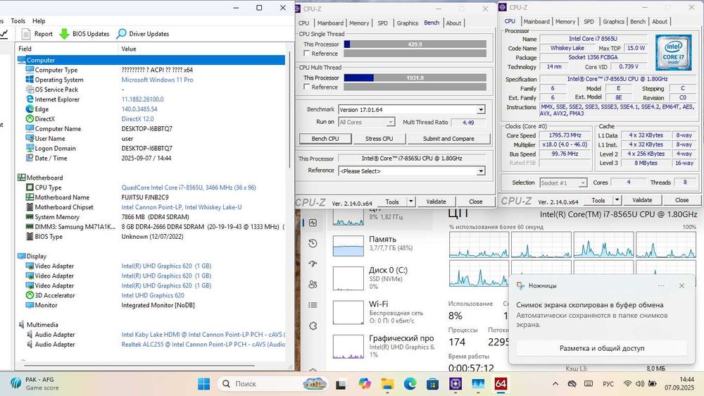 Fujitsu Lifebook U729x | 12.5" HD | i7-8565U 4c/8t | 8 ddr4 | 256 nvme