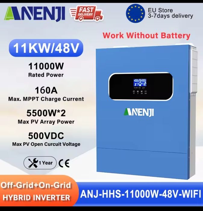 Гибридный инвертор Anenji 11kw 48v wifi