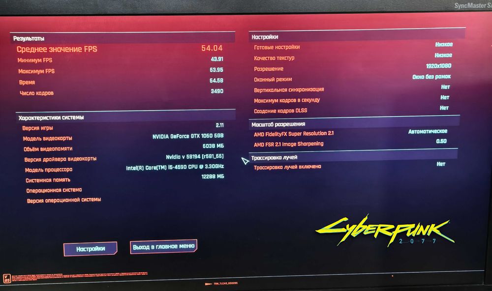 Ігровий ПК / i5/ GTX 1060 6 GB / 12 GB RAM / SSD 120 GB + HDD 720 GB