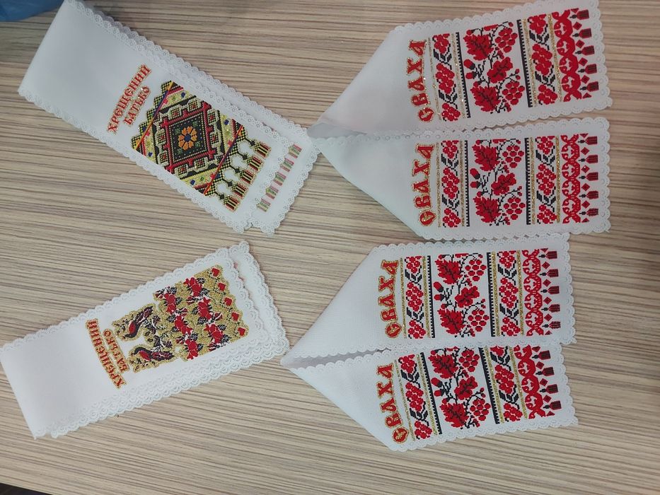 Весільні рушнички