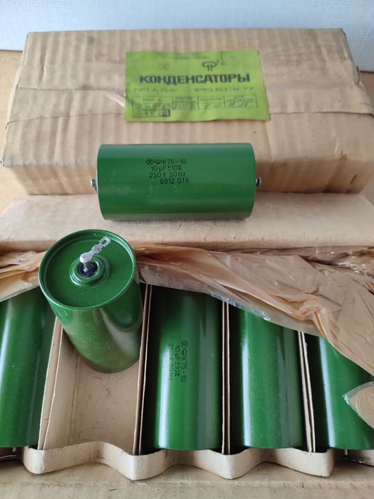 Конденсатори К75-10, 10мкф, 250в