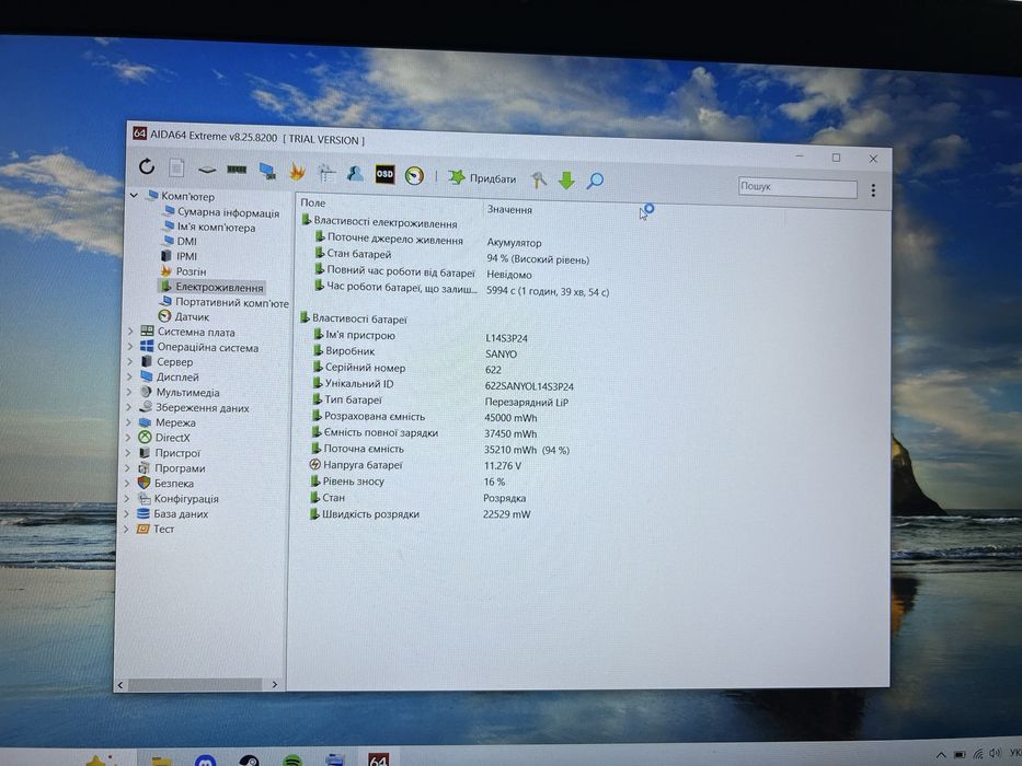 Ноутбук игровой Lenovo Legion Y520