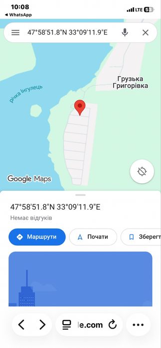 Продається дачна ділянка з будинком
