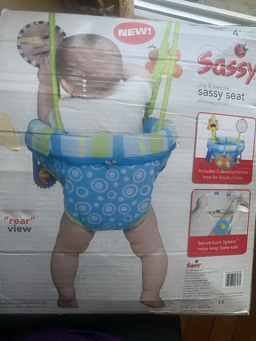 Пригунок качеля