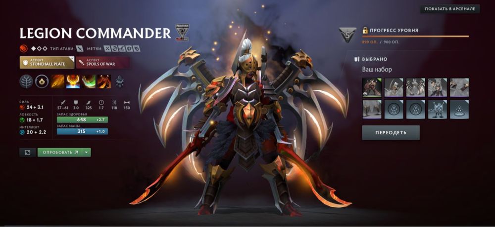 Steam акаунт | Dota 2 | Ексклюзиви | CS2 Prime