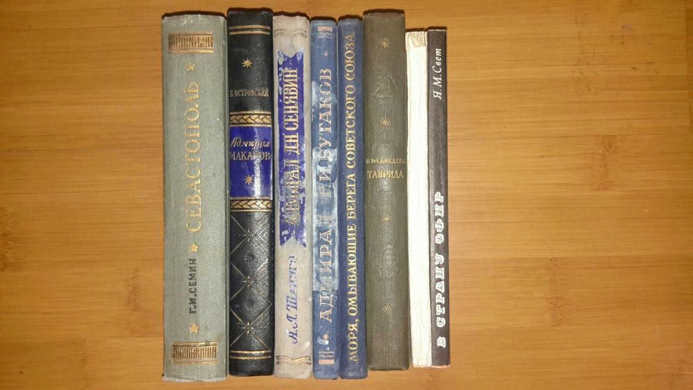 Мандрівники, адмірали, подорожі, тварини,туризм