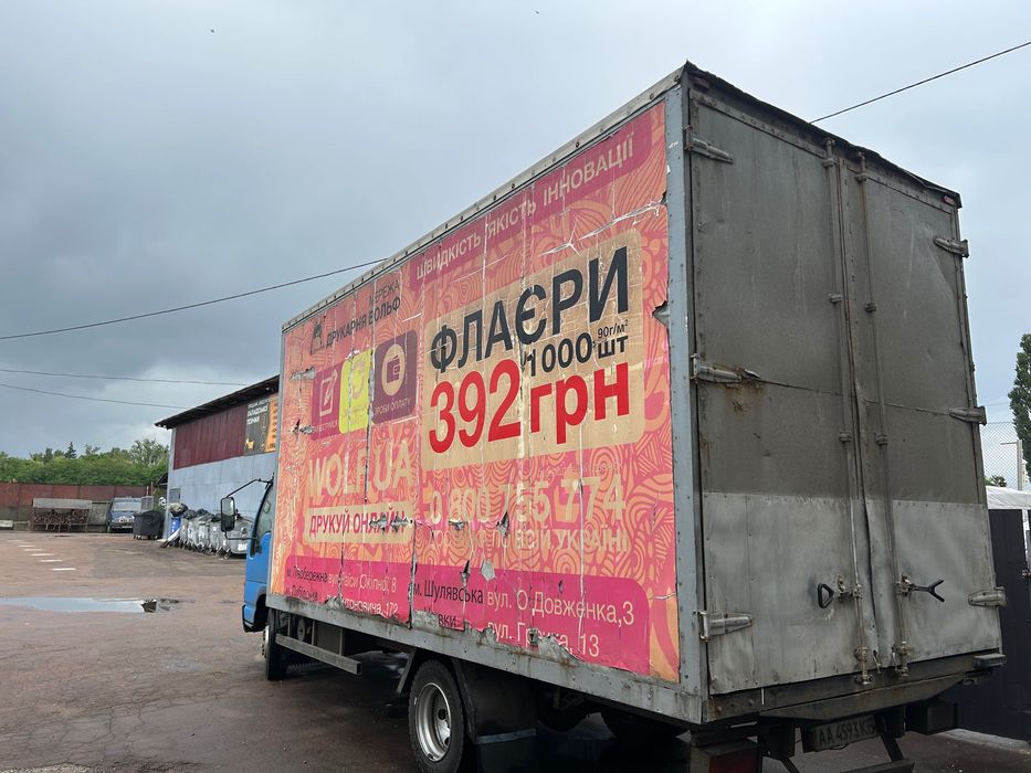Продаж Будка під вантажне авто.