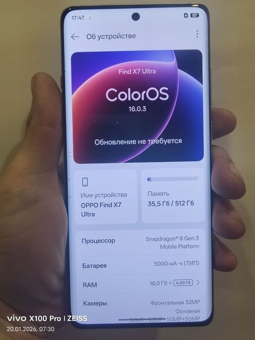 Oppo Find X7 Ultra, 16/256,16/512ГБ  Snapdragon 8 Gen 3