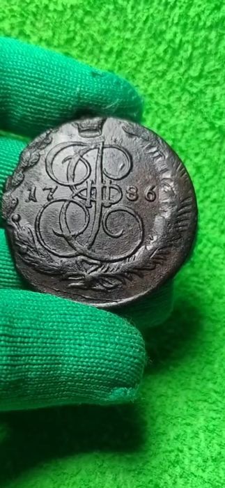 5 копійок / 5 копеек