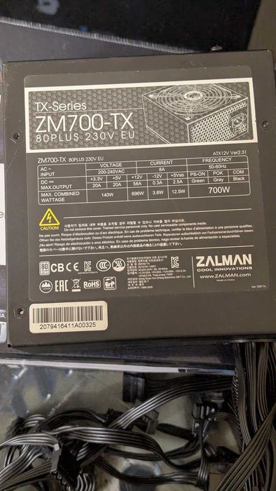 Блок питания Zalman ZM700-TX 700W