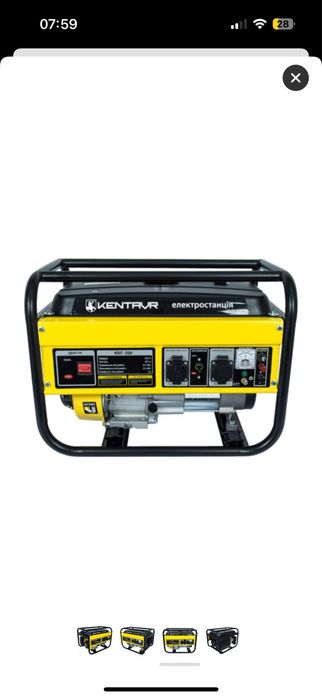 Генератор Кентавр КБГ258(2021)