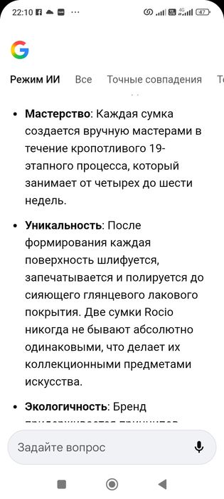 Брендовая, сумочка из дерева.