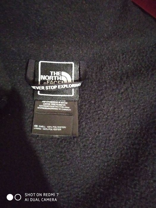 Спортивна куртка