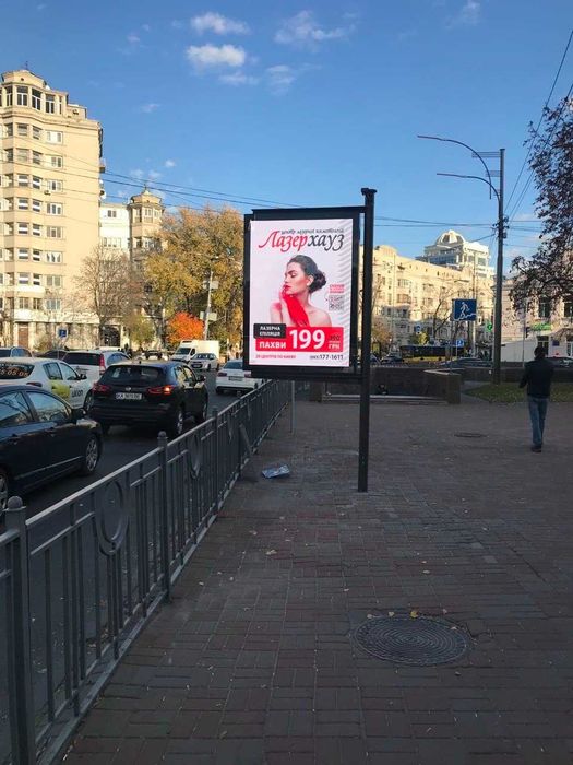 Світлодіодний LED сіті-лайт сітіборд виготовлення, перерахунок з ПДВ