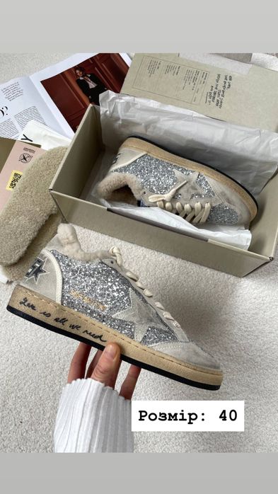 Розпродаж golden goose з утепленням