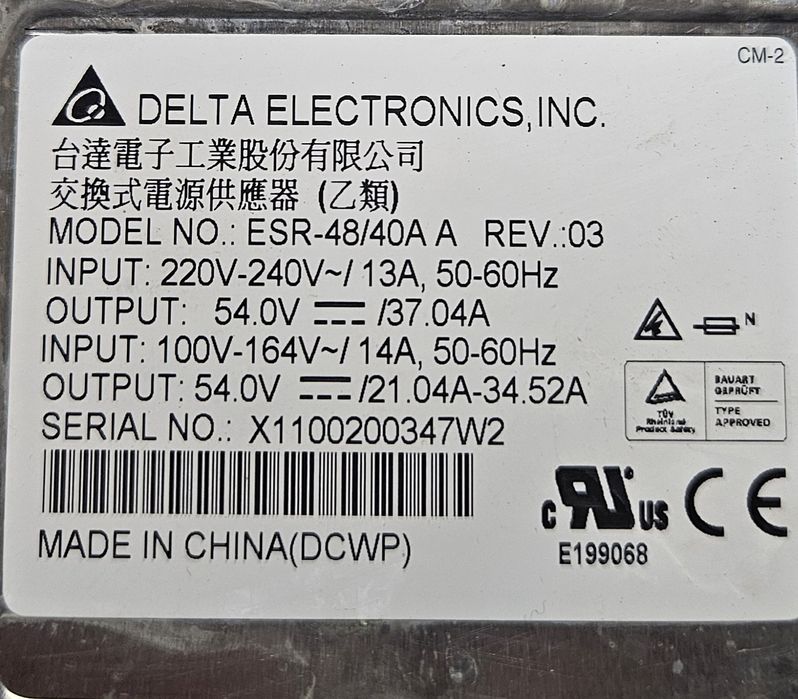 Блок живлення Delta ESR-48/40a