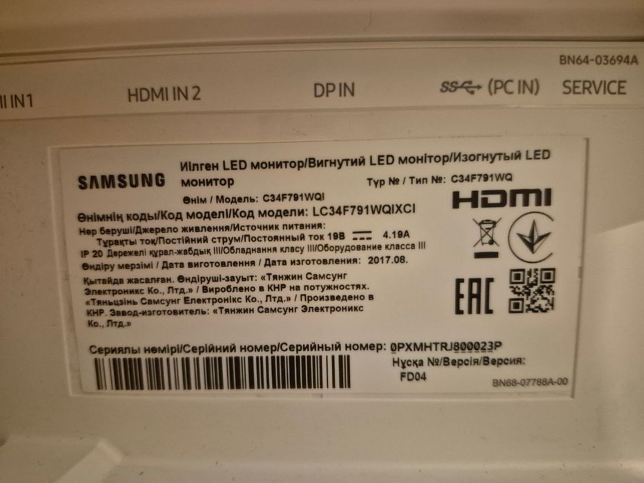 Монітор Samsung 34" C34F791WQI + блок живлення на запчастини