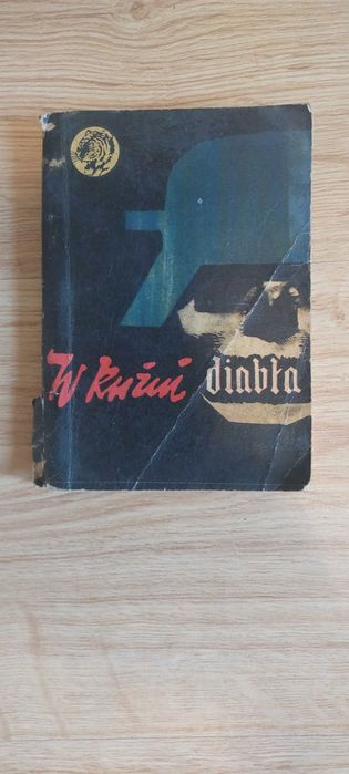 W kuźni diabła– seria Tygrys PRL 1970–II wojna światowa – rzadki tytuł