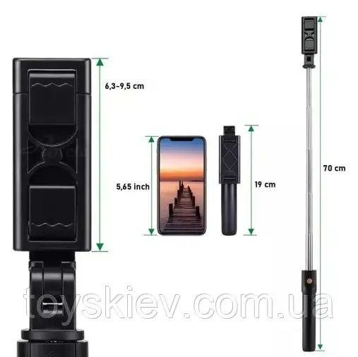 Селфі палиця штатив тринога для телефона Bluetooth з пультом Selfie St