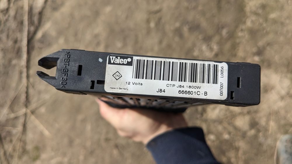 Радіатор опалення електричний ТЕН Сценик 2