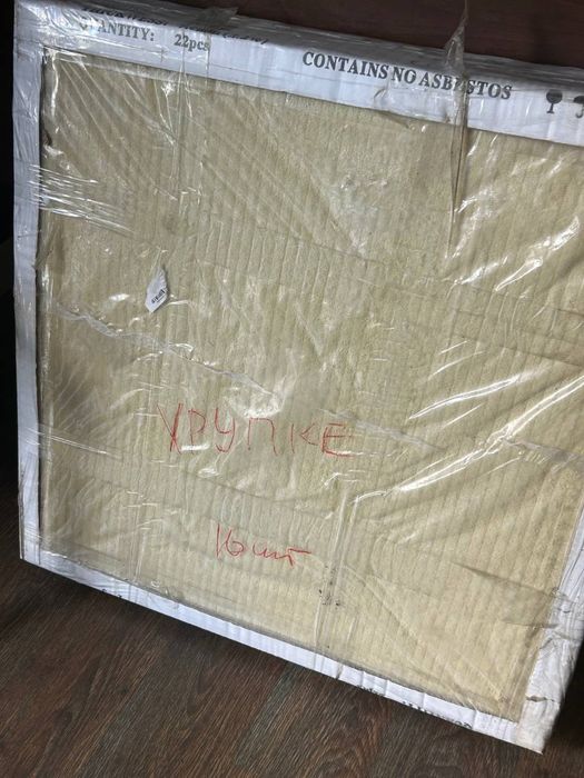 Продам армстронг 16 шт
