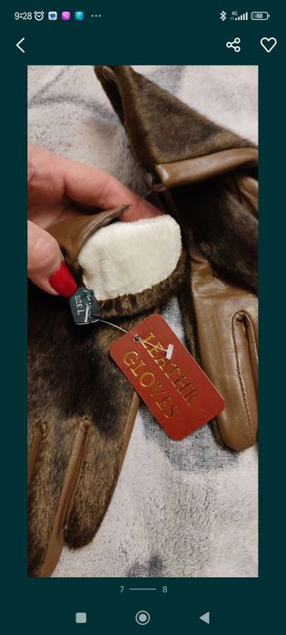 Перчатки.       .