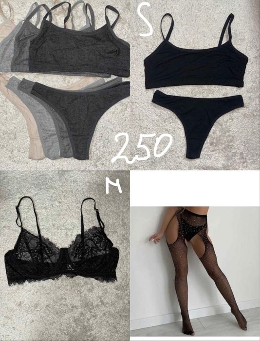 Нова білизна дешева