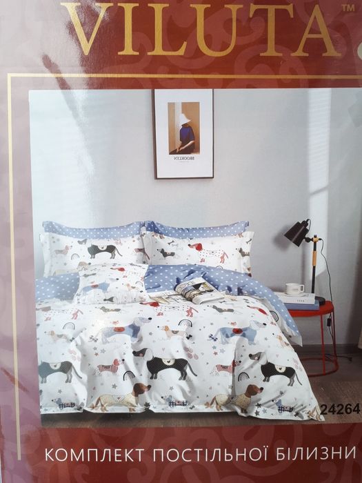 Акция.Постельное Белье.Viluta.Ранфорс.Подростковое.