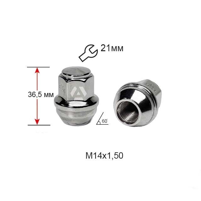 Гайки колісні для всіх моделей Ford,Volvo,Lincoln,DodgeRam,Jeep.Луцьк