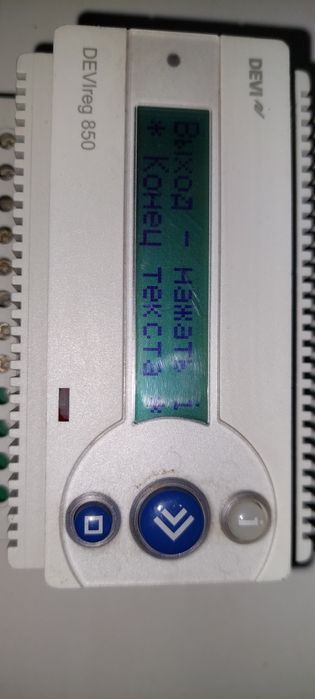 Терморегулятор DEWIreg 850