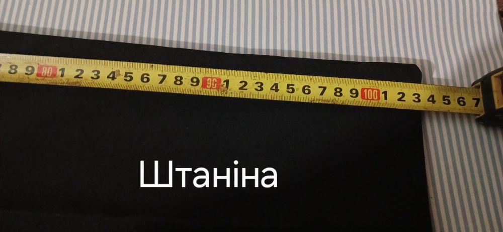 Костюм класичний 46р