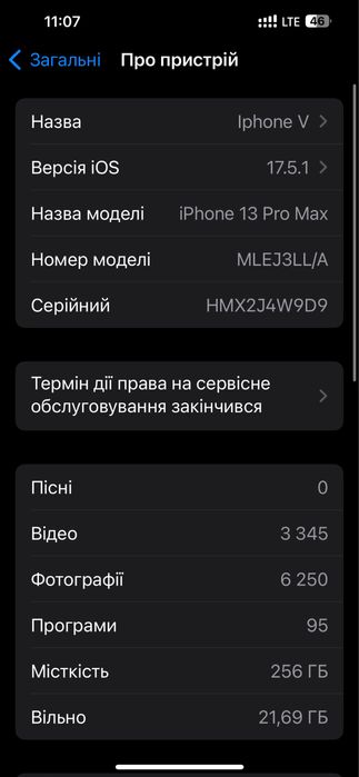 Iphone 13 PRO MAX 256 gb 80%