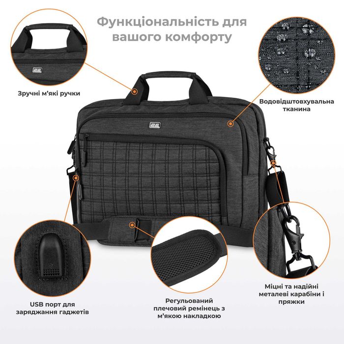 Сумка для ноутбука, 2E CrossSquares 16", нейлон, чорна,-19,9%